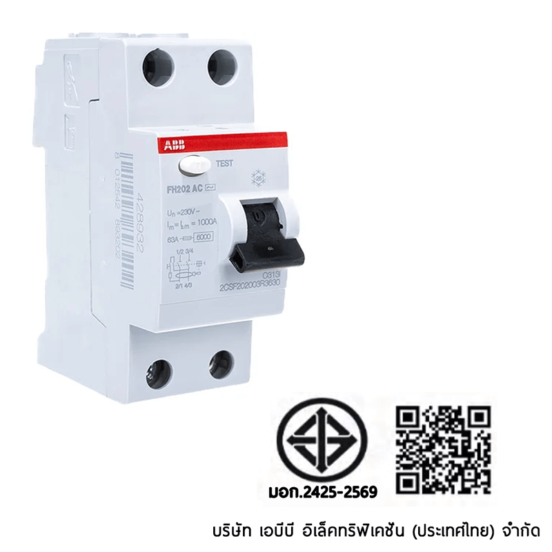เบรกเกอร์กันไฟดูด 40 แอมป์ 2 โพล ABB RCCB FH202 AC-40/0.03 (TYPE AC)_11